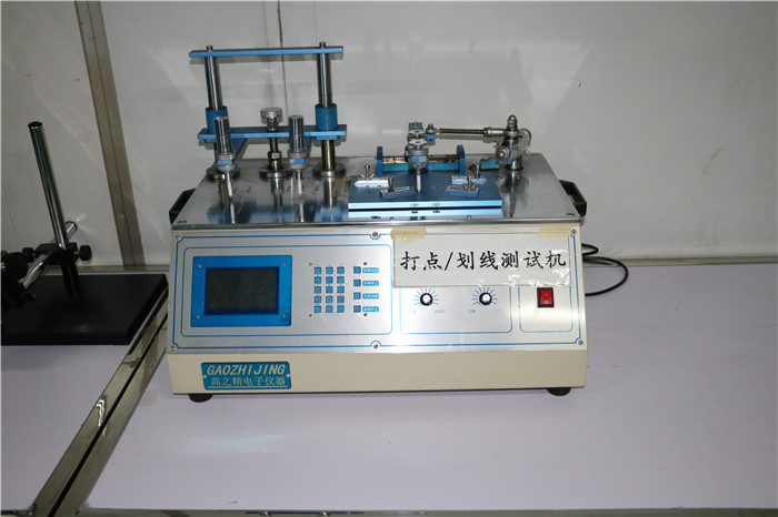  公司情形