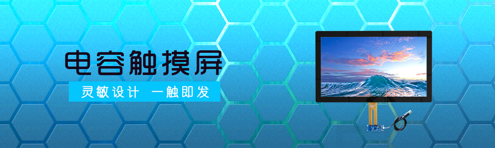 13.3寸魔镜触摸屏-pg电子模拟器