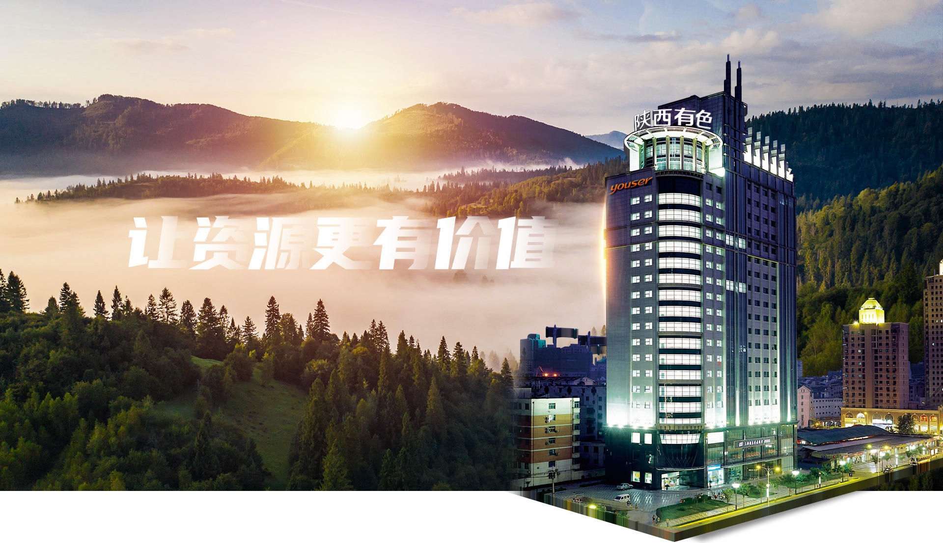 鑫禾国际游戏平台 - welcome