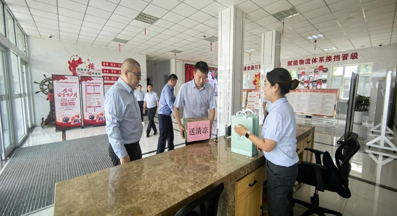 鑫禾国际游戏平台 - welcome
