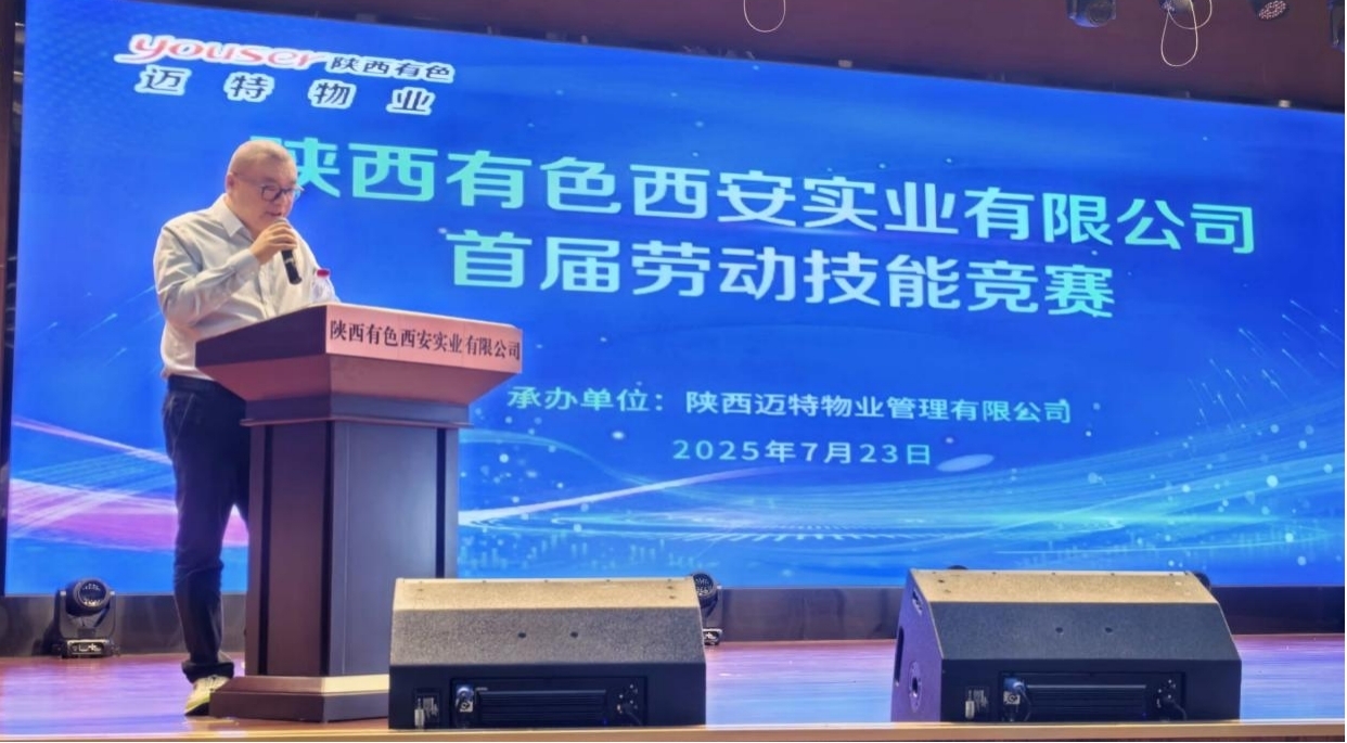 鑫禾国际游戏平台 - welcome