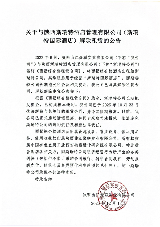 布告1.png